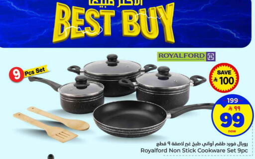 available at Hyper Al Wafa in KSA, Saudi Arabia, Saudi - Al-Kharj