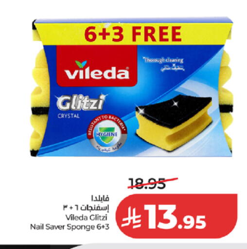 available at LULU Hypermarket in KSA, Saudi Arabia, Saudi - Khamis Mushait