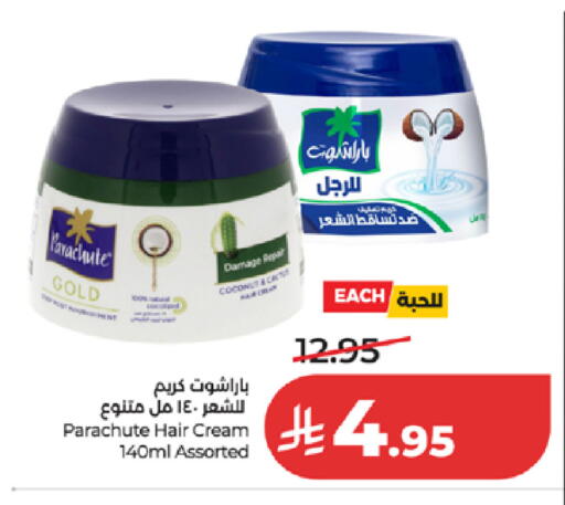 Coconut available at LULU Hypermarket in KSA, Saudi Arabia, Saudi - Tabuk