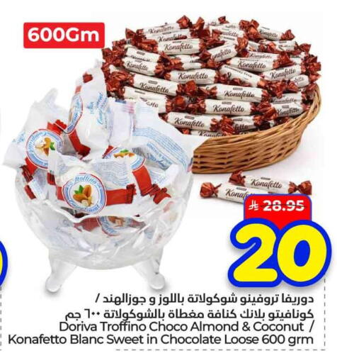 Coconut available at هايبر الوفاء in مملكة العربية السعودية, السعودية, سعودية - الخرج