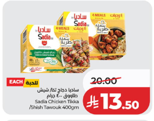 available at لولو هايبرماركت in مملكة العربية السعودية, السعودية, سعودية - ينبع