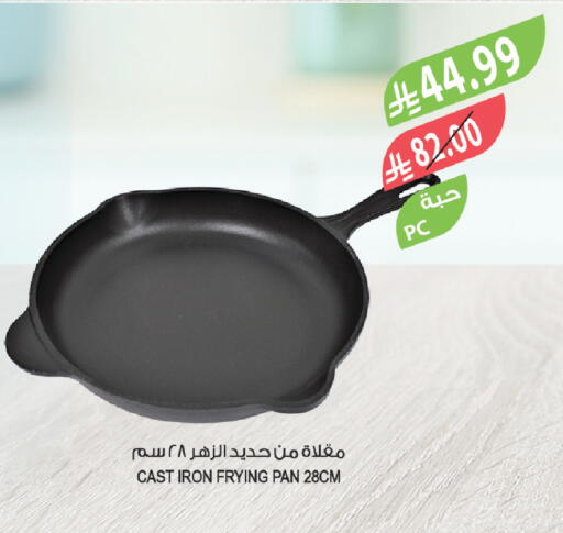 available at Farm  in KSA, Saudi Arabia, Saudi - Najran