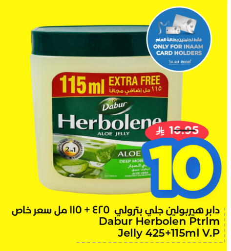 available at نستو in مملكة العربية السعودية, السعودية, سعودية - الأحساء‎