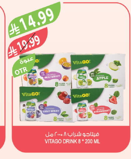 Apple Strawberry available at المزرعة in مملكة العربية السعودية, السعودية, سعودية - الرياض