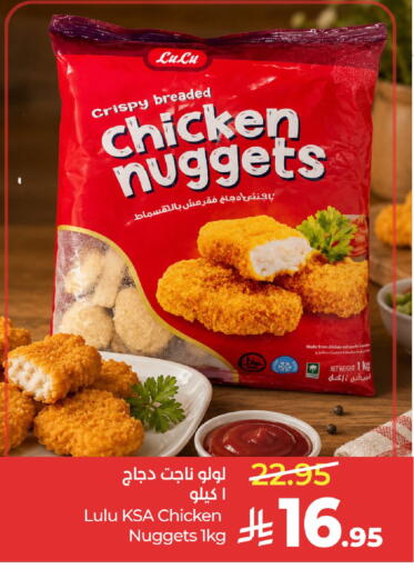 available at لولو هايبرماركت in مملكة العربية السعودية, السعودية, سعودية - عنيزة