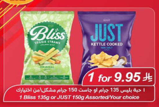 available at LULU Hypermarket in KSA, Saudi Arabia, Saudi - Ta'if