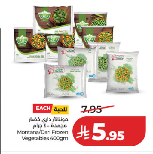 available at لولو هايبرماركت in مملكة العربية السعودية, السعودية, سعودية - الطائف
