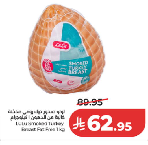 available at LULU Hypermarket in KSA, Saudi Arabia, Saudi - Khamis Mushait