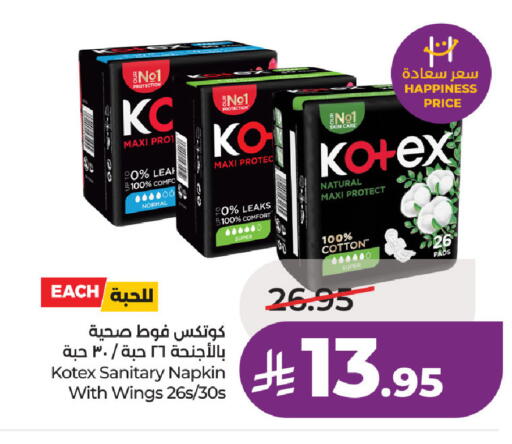 available at لولو هايبرماركت in مملكة العربية السعودية, السعودية, سعودية - حفر الباطن