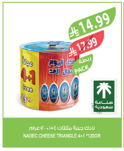 available at Farm  in KSA, Saudi Arabia, Saudi - Saihat
