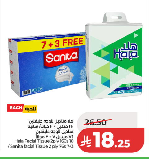 available at لولو هايبرماركت in مملكة العربية السعودية, السعودية, سعودية - حفر الباطن