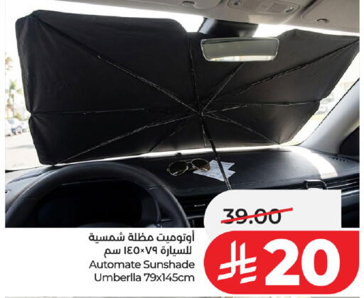 available at LULU Hypermarket in KSA, Saudi Arabia, Saudi - Jubail