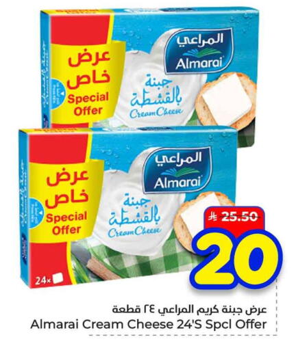 available at Hyper Al Wafa in KSA, Saudi Arabia, Saudi - Al-Kharj