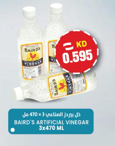 available at Sabsah Hypermarket in Kuwait - Kuwait City