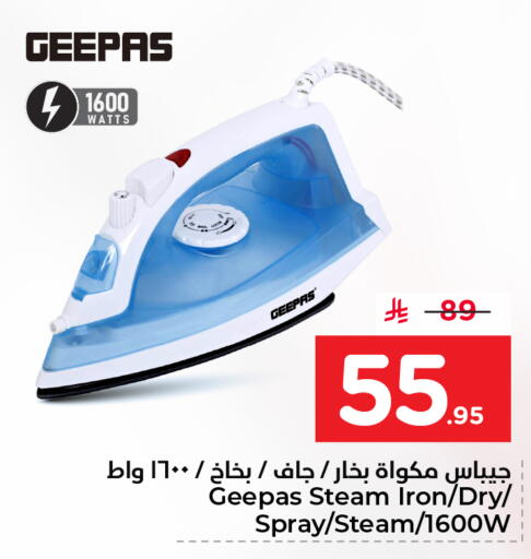 available at Nesto in KSA, Saudi Arabia, Saudi - Dammam