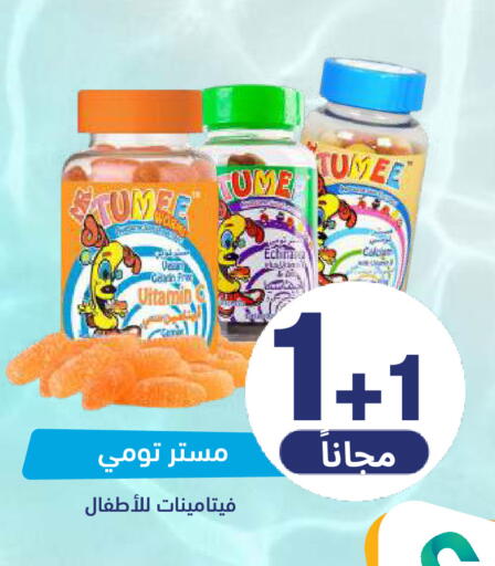 available at صيدلية المتحدة in مملكة العربية السعودية, السعودية, سعودية - الرس