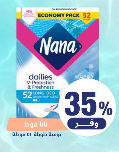available at صيدلية المتحدة in مملكة العربية السعودية, السعودية, سعودية - المنطقة الشرقية