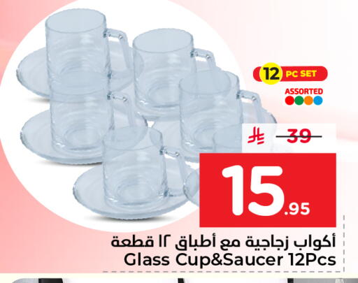 available at Nesto in KSA, Saudi Arabia, Saudi - Al Khobar