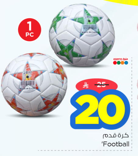 available at Nesto in KSA, Saudi Arabia, Saudi - Dammam