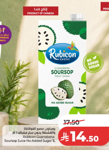 Soursop available at لولو هايبرماركت in مملكة العربية السعودية, السعودية, سعودية - حفر الباطن