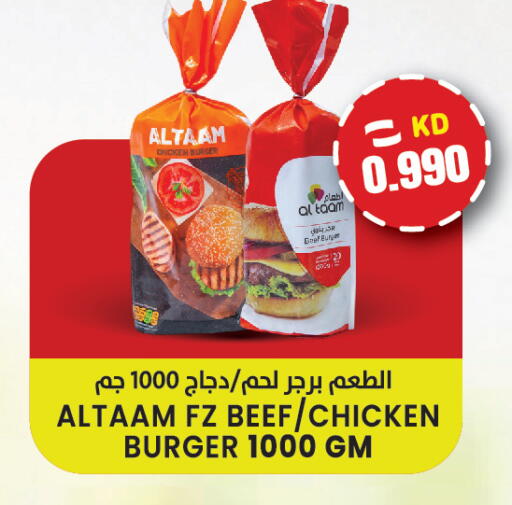available at  سابساه هايبر ماركت in الكويت - مدينة الكويت