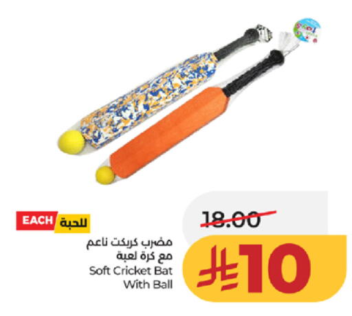 available at LULU Hypermarket in KSA, Saudi Arabia, Saudi - Mecca