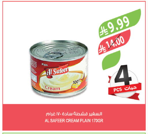 available at المزرعة in مملكة العربية السعودية, السعودية, سعودية - الرياض