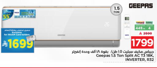 available at نستو in مملكة العربية السعودية, السعودية, سعودية - الخرج