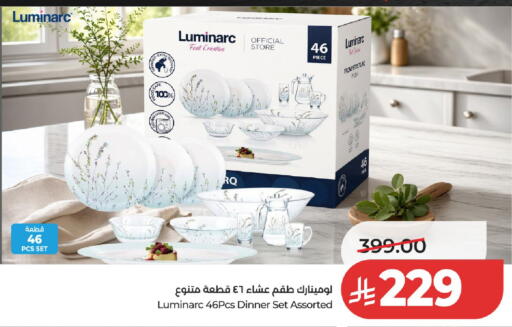 available at لولو هايبرماركت in مملكة العربية السعودية, السعودية, سعودية - الخرج