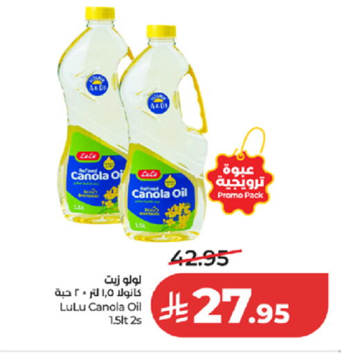 available at LULU Hypermarket in KSA, Saudi Arabia, Saudi - Mecca