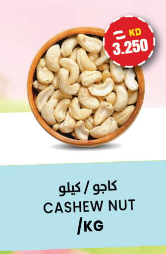 available at Sabsah Hypermarket in Kuwait - Kuwait City