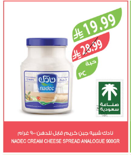 available at المزرعة in مملكة العربية السعودية, السعودية, سعودية - الرياض
