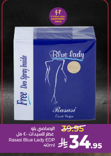 available at لولو هايبرماركت in مملكة العربية السعودية, السعودية, سعودية - الطائف