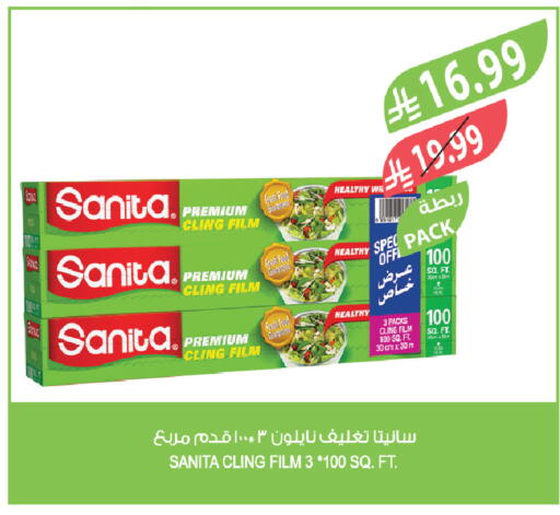 available at Farm  in KSA, Saudi Arabia, Saudi - Tabuk