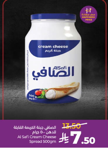 available at لولو هايبرماركت in مملكة العربية السعودية, السعودية, سعودية - مكة المكرمة