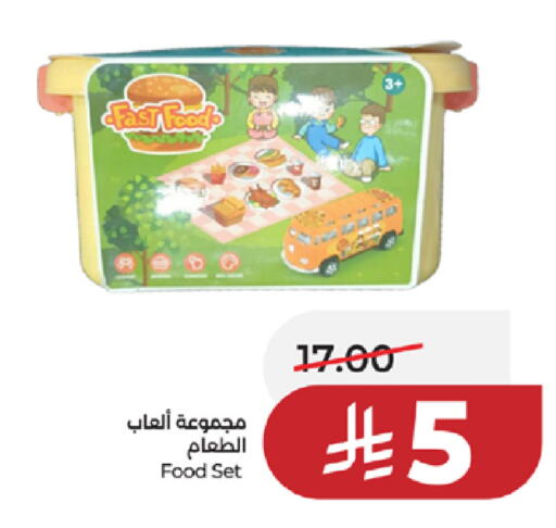 available at LULU Hypermarket in KSA, Saudi Arabia, Saudi - Khamis Mushait