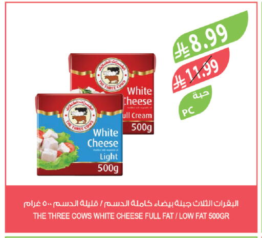 available at المزرعة in مملكة العربية السعودية, السعودية, سعودية - سيهات