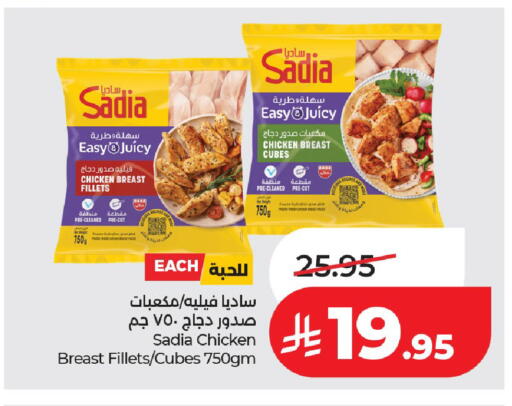 available at لولو هايبرماركت in مملكة العربية السعودية, السعودية, سعودية - عنيزة