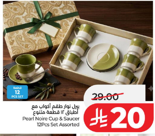 available at لولو هايبرماركت in مملكة العربية السعودية, السعودية, سعودية - حفر الباطن