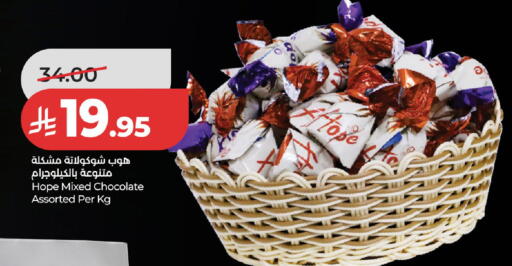 available at لولو هايبرماركت in مملكة العربية السعودية, السعودية, سعودية - الخرج