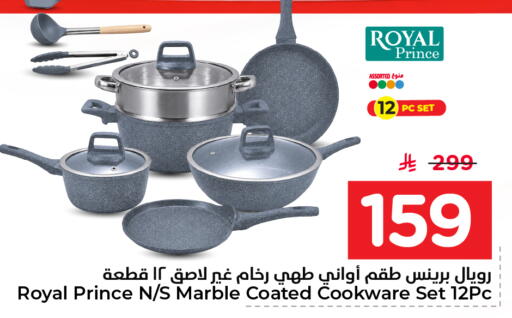 available at نستو in مملكة العربية السعودية, السعودية, سعودية - المنطقة الشرقية