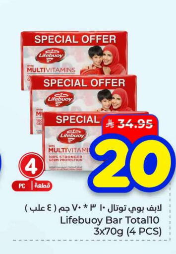 available at هايبر الوفاء in مملكة العربية السعودية, السعودية, سعودية - الخرج