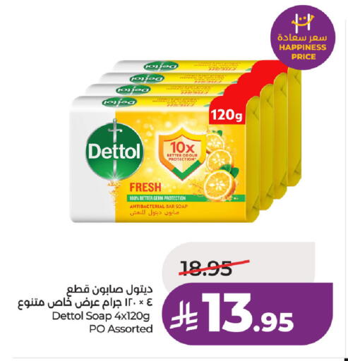 available at لولو هايبرماركت in مملكة العربية السعودية, السعودية, سعودية - حفر الباطن