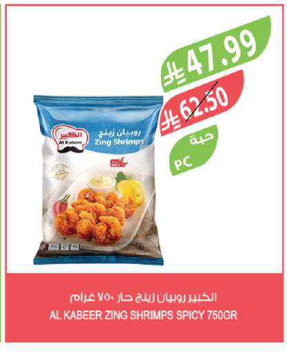 available at Farm  in KSA, Saudi Arabia, Saudi - Najran