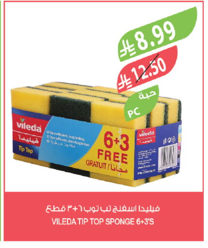 available at Farm  in KSA, Saudi Arabia, Saudi - Najran