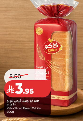 available at لولو هايبرماركت in مملكة العربية السعودية, السعودية, سعودية - حفر الباطن