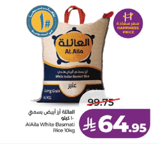 available at LULU Hypermarket in KSA, Saudi Arabia, Saudi - Mecca