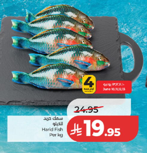 available at LULU Hypermarket in KSA, Saudi Arabia, Saudi - Mecca