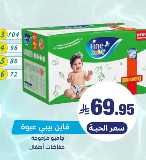 available at صيدلية المتحدة in مملكة العربية السعودية, السعودية, سعودية - المنطقة الشرقية
