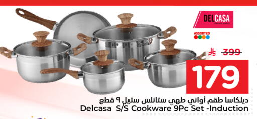 available at نستو in مملكة العربية السعودية, السعودية, سعودية - المنطقة الشرقية